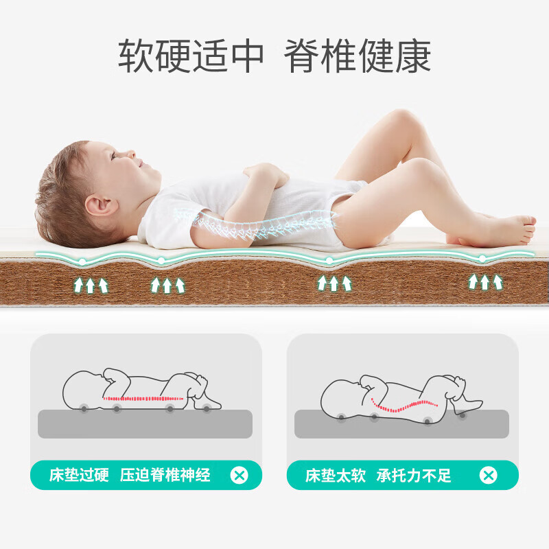 ULOP Crib Mattress Newborn Baby Environmental Friendly Coconut Palm Pad Double-sided Universal Children's Mattress Washable 0 Glue