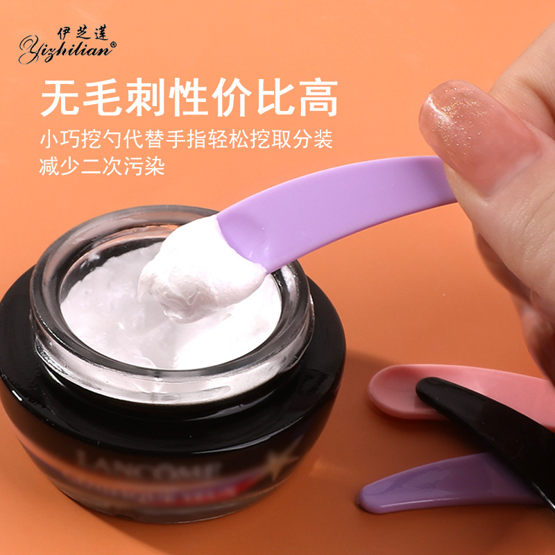 Eye cream spoon Crescent spoon small spoon small spoon mask stick spoon facial cream spoon cosmetic packing tool