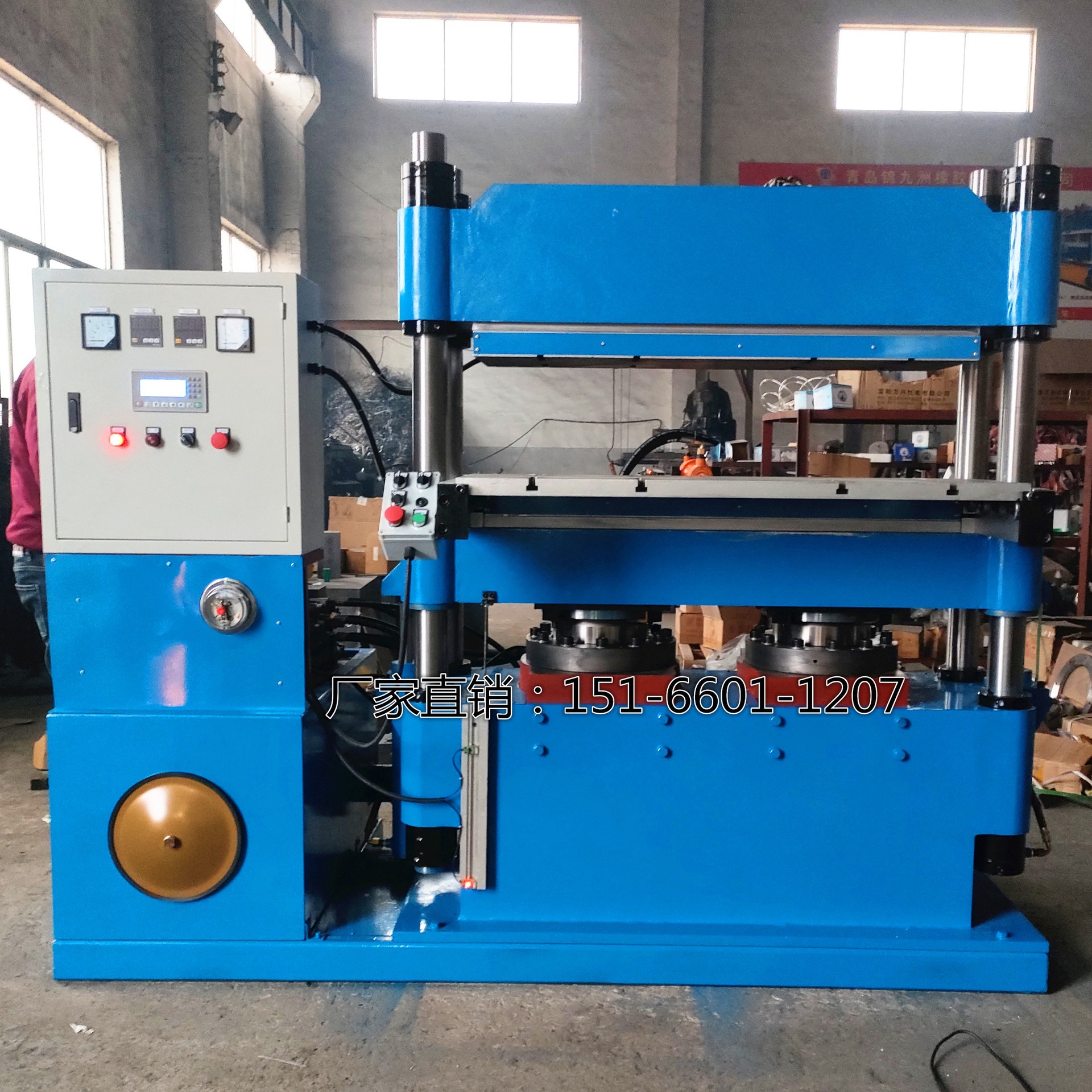 Aviation Material Thermosulfurization Machine Column-Type Double-Layer Automatic Push-Pull Hydraulic Press Front and Rear Double-Shift Mold Vulcanizer