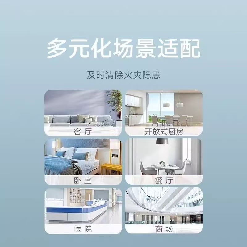 Xiaomi Smoke Detector Alarm Fire Detector Fire Protection Alarm Home Kitchen Smoke Detection