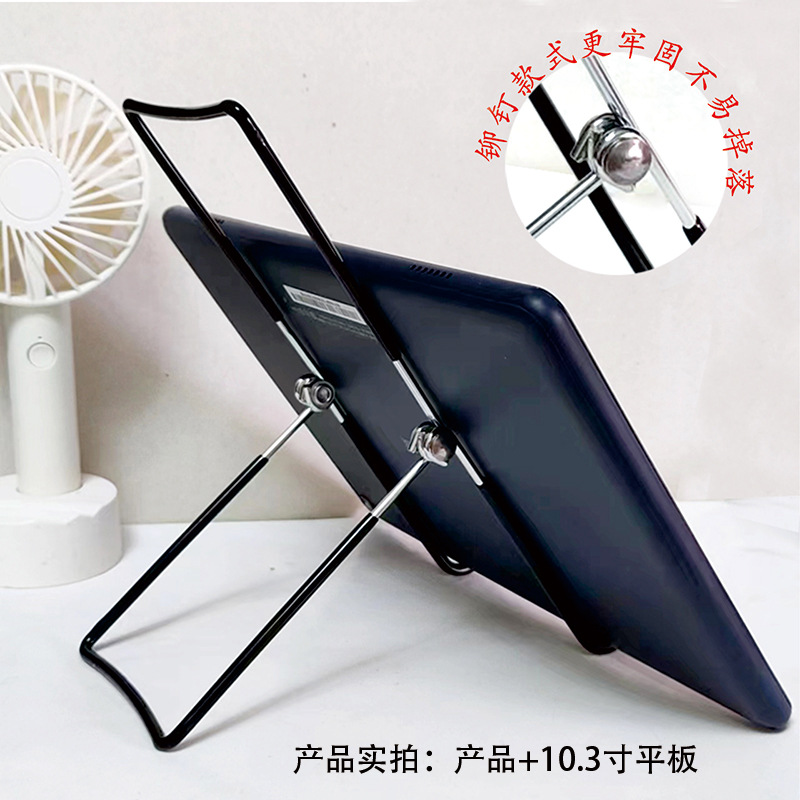 Подставка для планшетов и мобильных телефонов, складная, многофункциональная, универсальная