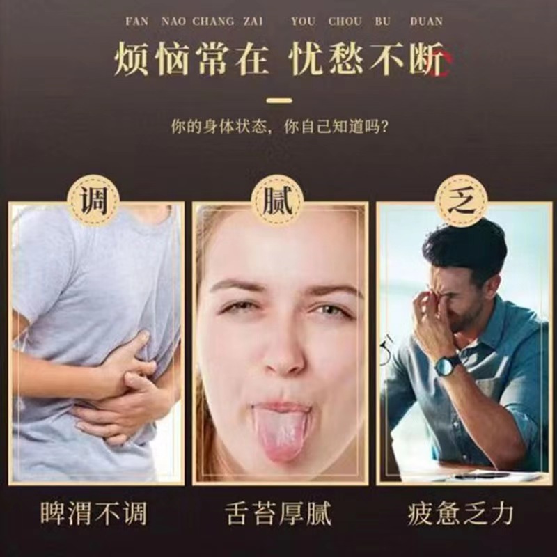 Nanjing Tongrentang Five Elements Spleen Strengthening Powder Yam Barley Gorgon Rice Powder Strengthens the Spleen and Stomach Ancient Recipe Grain Powder Genuine Delivery