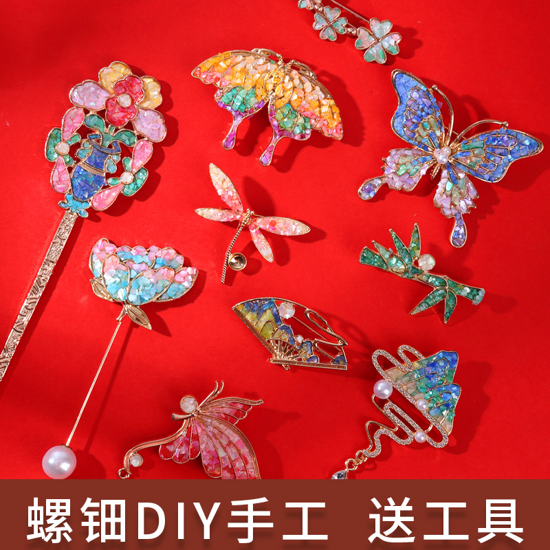 Mother-Of-Pearl DIY Material Kit, Intangible Cultural Heritage Handmade Brooch, Hairpin, Hair Stick, Butterfly Shell Fragments, Double Ninth Festival Warm-Up Event