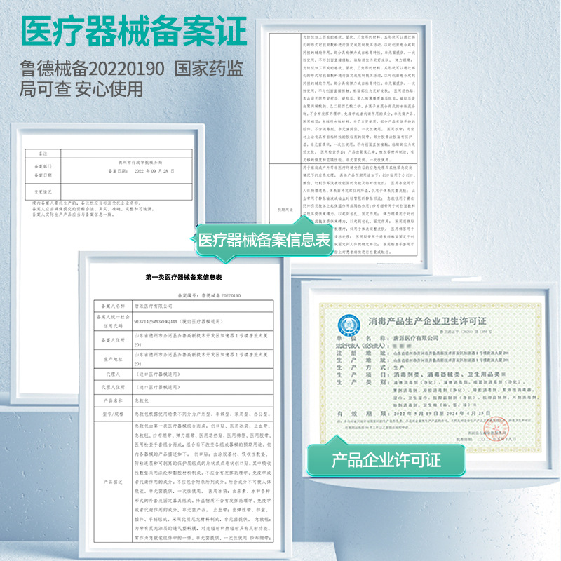 Qike portable outdoor car first aid kit suit household medical kit emergency kit emergency rescue kit nursing kit