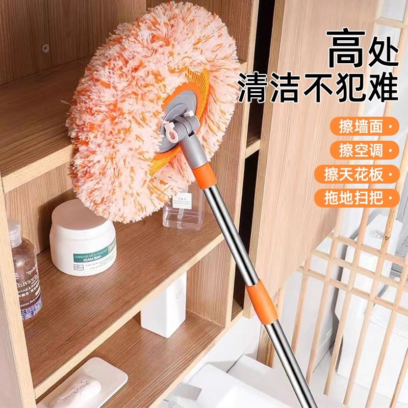 Sunflower Ultra-Long Dust Removal Brush to Clean Ceiling Dust, Spider Web Cleaning, Dust Sweeping, Multi-Functional Cleaning Artifact