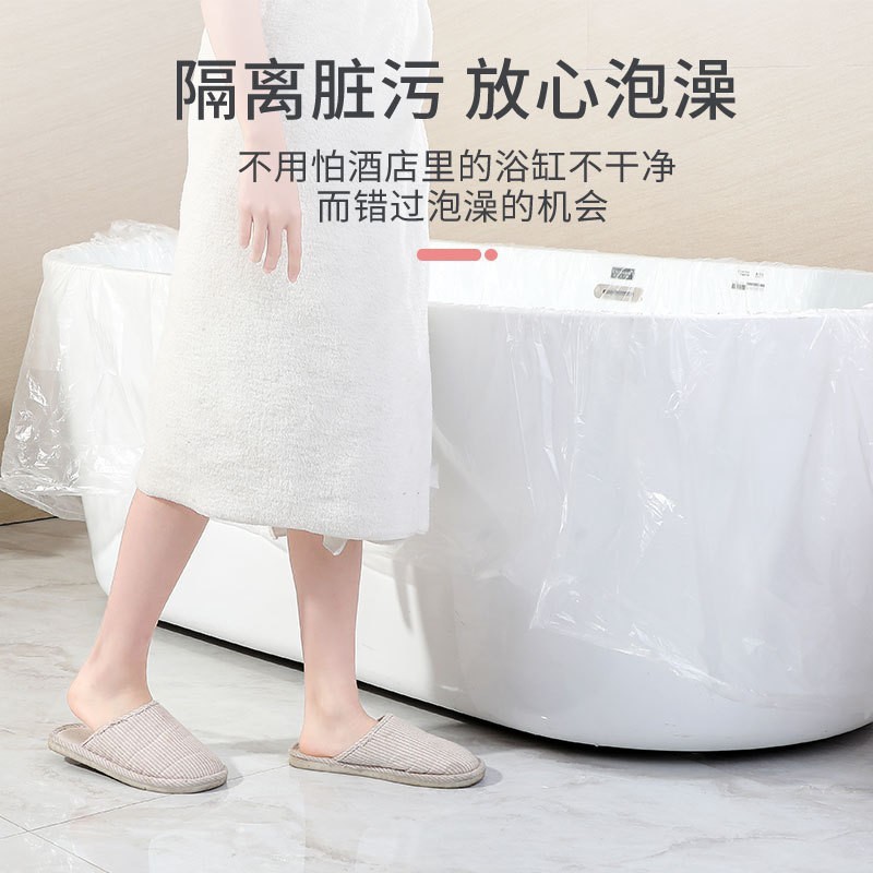 Travel Disposable Bath Cover Hotel Bath Bucket Bath Bucket Bathtub Universal Bath Plastic Film Enlarge Bath Bag No Sticker