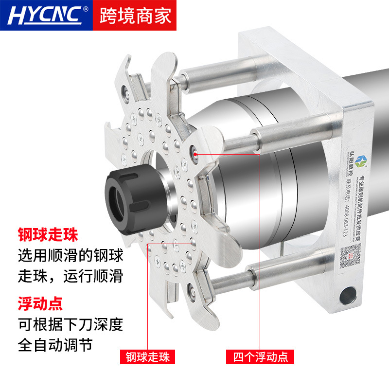 Hongyang engraving machine press plate automatic fixing seat CNC leather floating table clamp accessories eight-jaw press plate