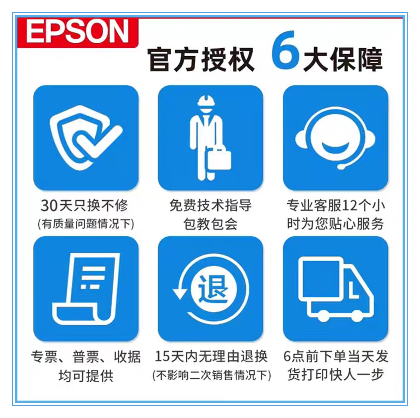 Epson Cw-C6030/6530Ap Industrial-Grade Full-Color Label Printer Automatically Cuts and Peels