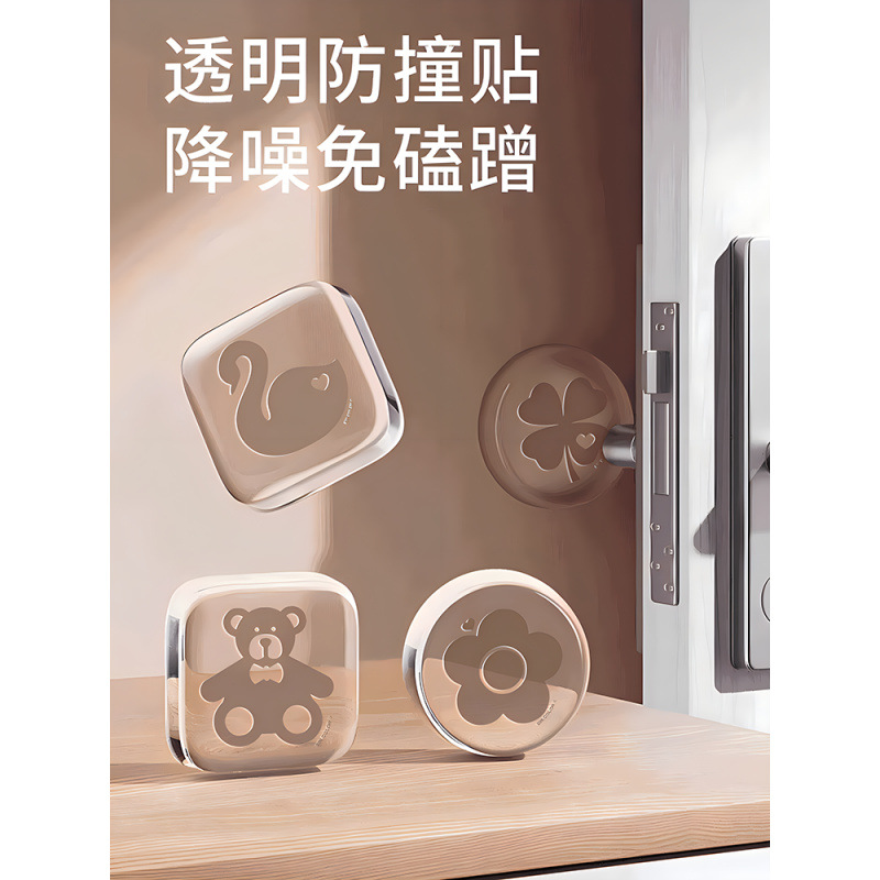 Антиколлизийная наклейка для дверной ручки, силиконовая бесшумная подкладка, наклейка для холодильника, стопор для двери, антиколлизийная наклейка для дверей
