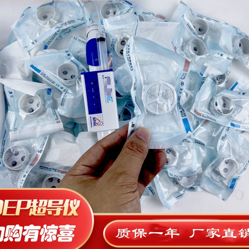 Итальянский неинвазивный сверхпроводящий игольный инструмент оригинальные расходные материалы игольный зонд головка Fsd водяной световод