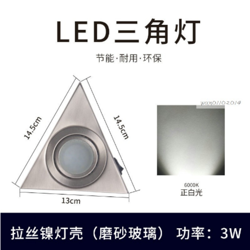 High-Brightness Led Cabinet Light Surface-Mounted 3W Wardrobe Display Cabinet Light Rv Wine Cabinet Furniture Triangle Cabinet Light Furniture Light