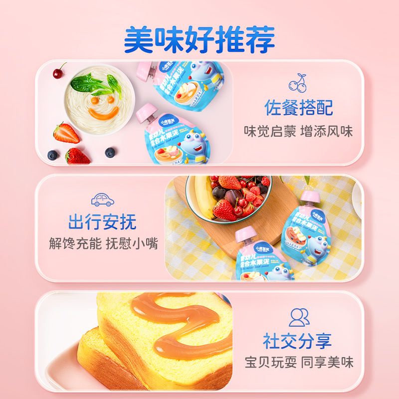 Official Authentic Fawn Blue Fruit Puree Infant Fruit Puree Baby Prune Puree No Additives Supplementary Food 80g