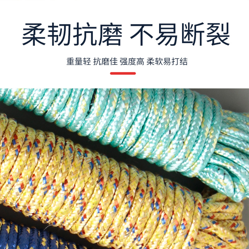 Factory wholesale clothesline household balcony retractable thickened clothesline outdoor nylon rope outdoor clothesline