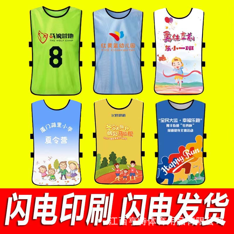 Индивидуализированные униформы для баскетбольной и футбольной тренировки для взрослых и детей, командообразование и расширение, униформы для группировки номеров и рекламные униформы для команд