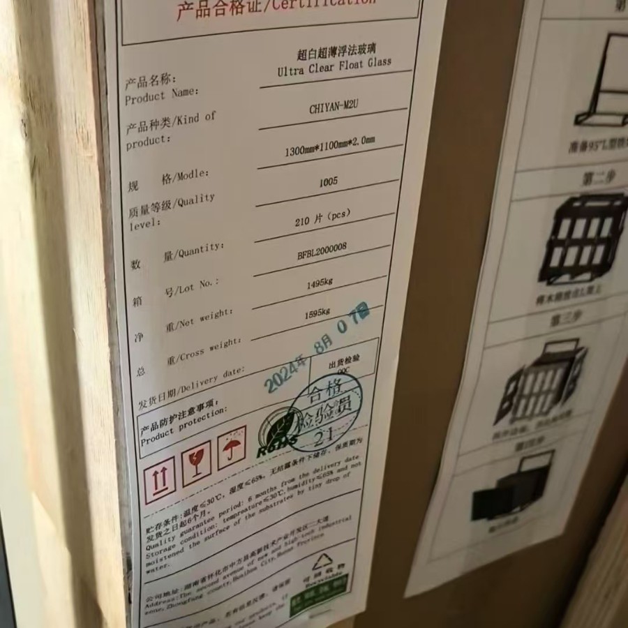 Chiyanzhong Aluminum 0.4t 0.55 0.7 0.82mm 1.1 1.3mm in Stock