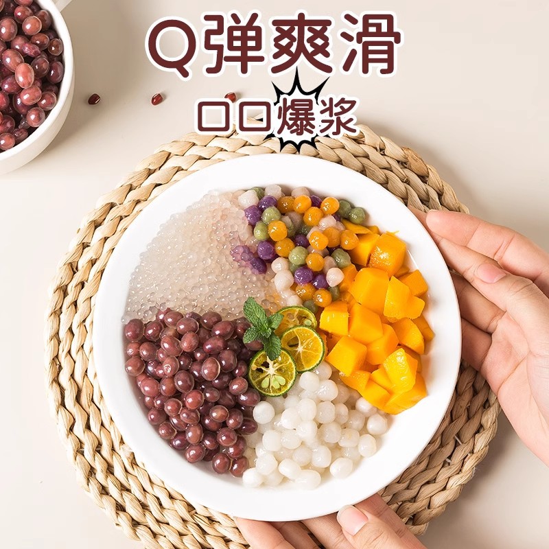 Red Bean Popping Beads Horseshoe Raw Materials Dessert Milk Tea Shop Special Pearl Milk Tea Small Ingredients Popping Beads Whole Box Wholesale Commercial