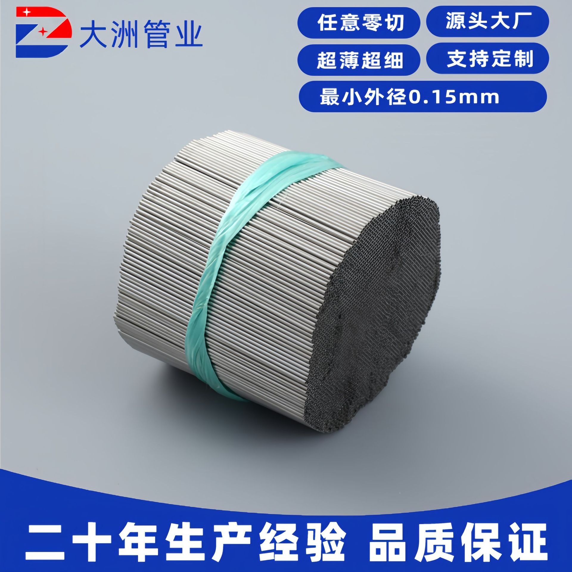 Precision Stainless Steel Capillary Tube Pipe Hollow 304316 L Ultra-Thin Ultra-Fine Needle Tube Laser Cutting and Bending Processing