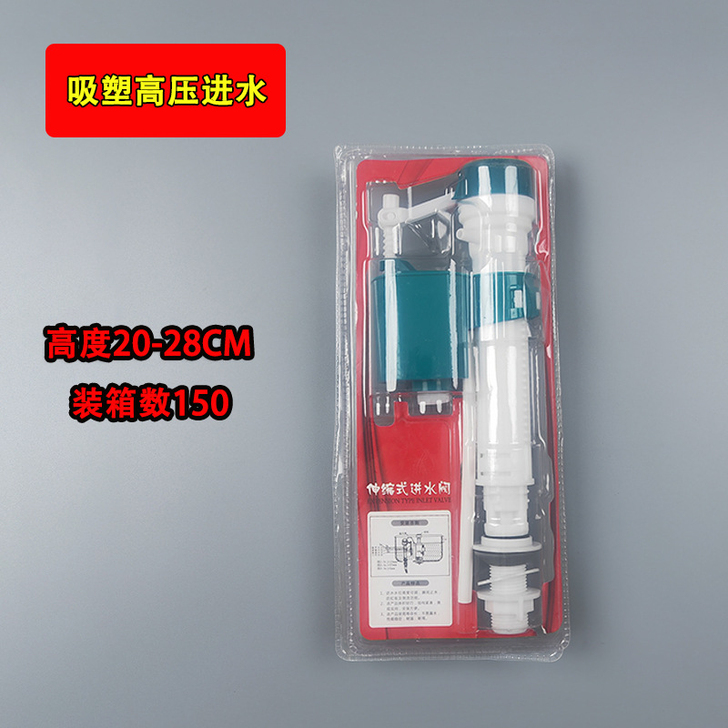 Flush toilet water tank accessories inlet valve drain valve universal toilet mute water heater drain wrench float