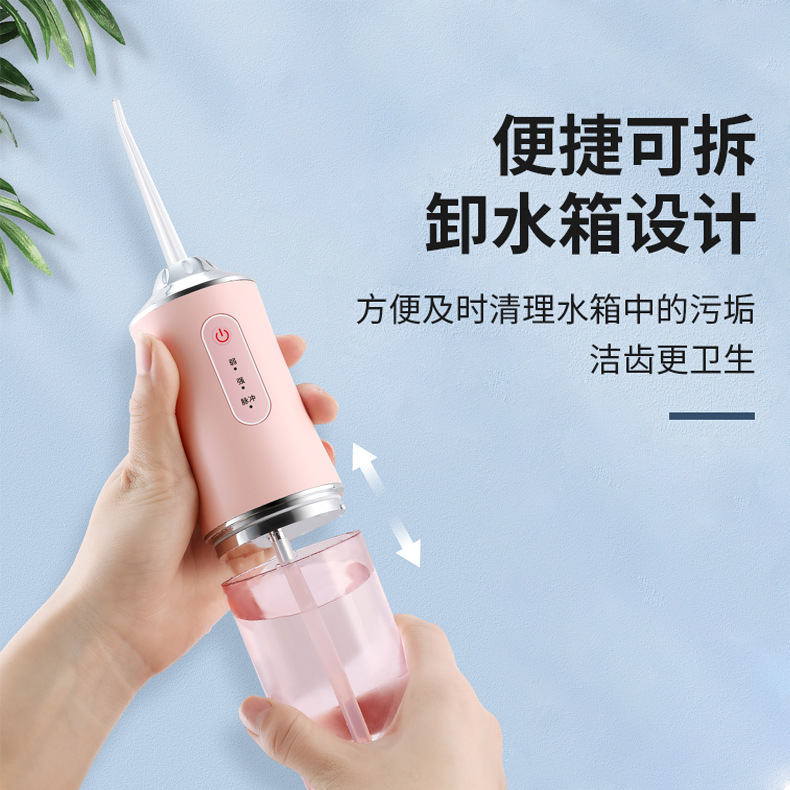 Portable Household Electric Tooth Rinser, Tooth Cleaner, Dental Cleaner, Oral Care, Water Flosser, Cross-Border Gift