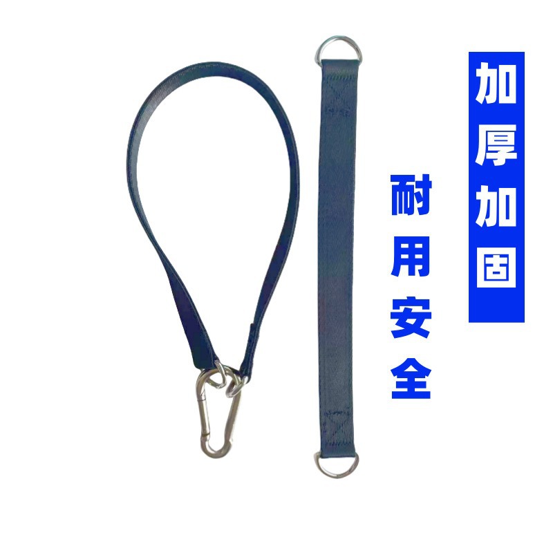 Horizontal Bar Hanging Belt Bold Reinforcing Hanging Belt Hanging Hook Fitness Trainer Accessories Outdoor Sandbag Swing Accessories