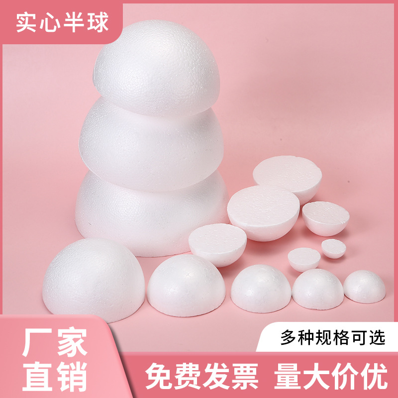 Ручная работа практическая полукруглая модель простой твердый пенопластовый полушарик белый материалы для DIY