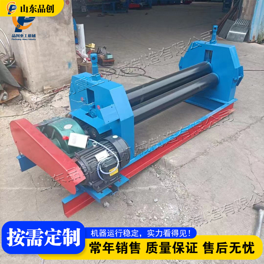 Трехвалковая машина для округления листового металла, оборудование для формовки и округления, симметричная машина для округления железных и алюминиевых листов