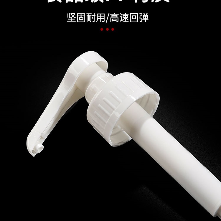 Milk Tea Shop Sugar Press Bottle Hand-Pressed Press Head Pump Head 10ml Squeeze Bottle Fructose Syrup Quantitative Bottle Commercial