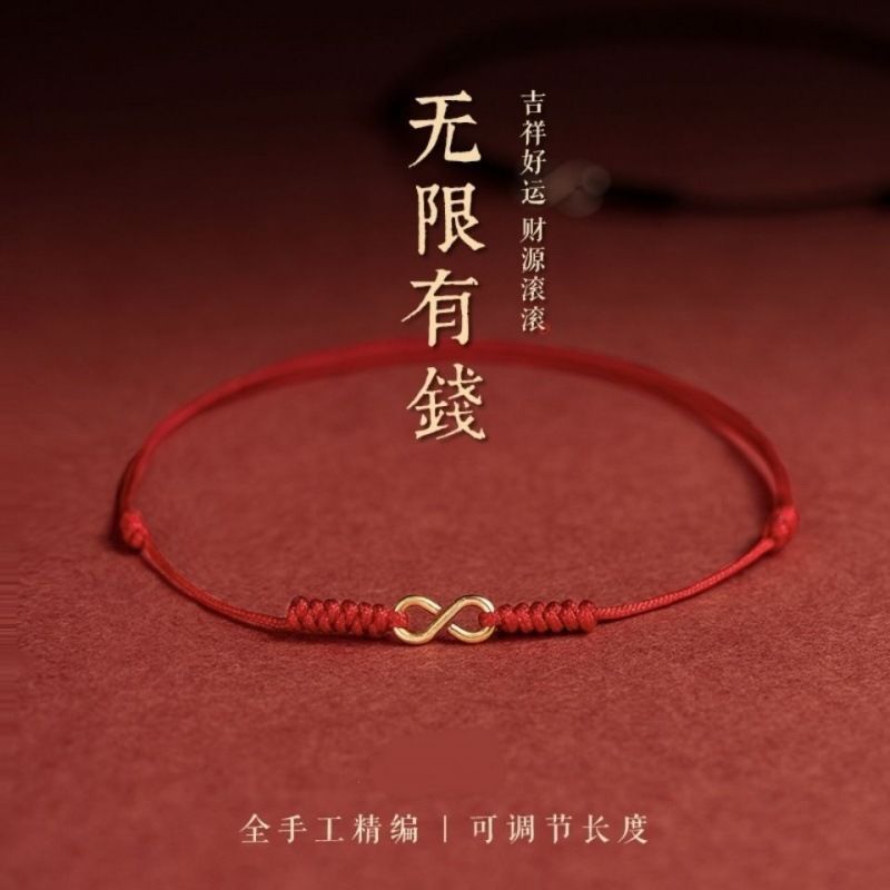 Новый высококлассный нишевый дизайн неограниченный насыщенно-красный веревочный браслет на ногу для женщин летний плетеный браслет для мужчин подарок для пары