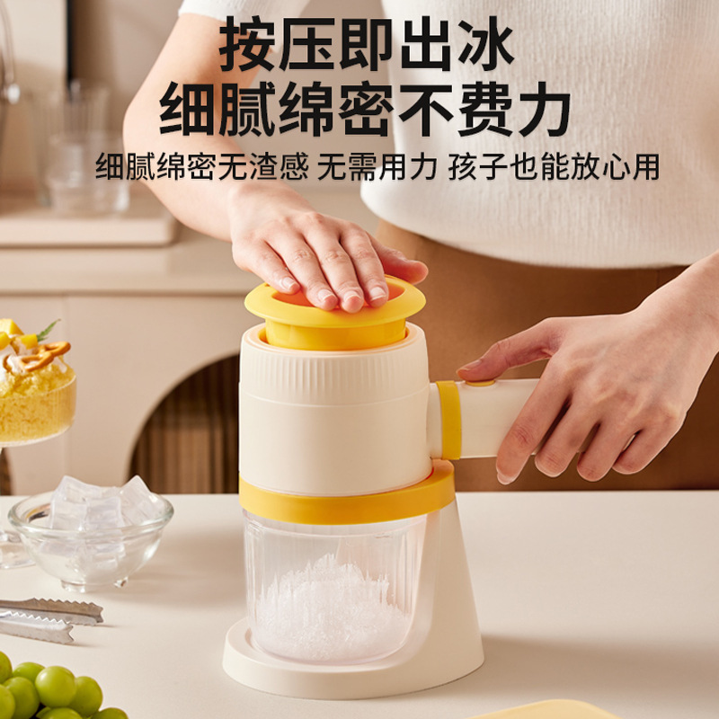 New mini ice shaver household multi-purpose small electric ice shaver artifact smoothier summer ice crusher