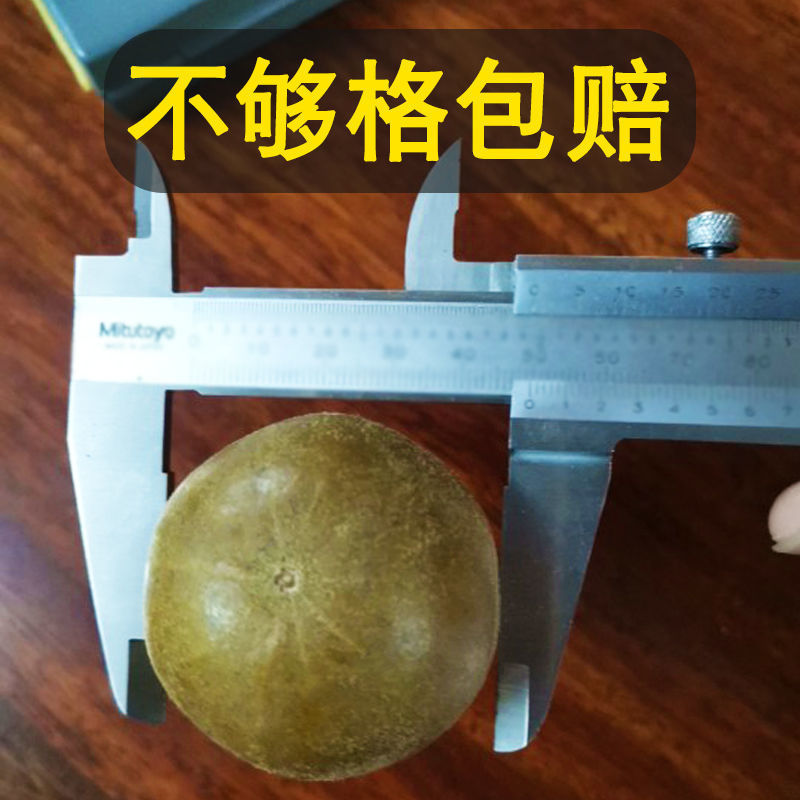 【】Wholesale Luo Han Guo (Monk Fruit) Large Dried Fruit, Refreshing Tea Fruit, Guangxi Guilin Specialty, Direct Supply from the Place of Origin, Direct Supply from Guilin
