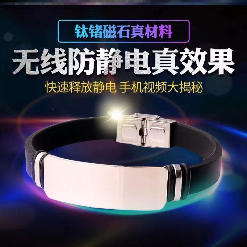 [2025 New Upgrade] Autumn and Winter Anti-Static Bracelet Couple Wristband to Remove Static Electricity, Trendy, Casual and Personalized