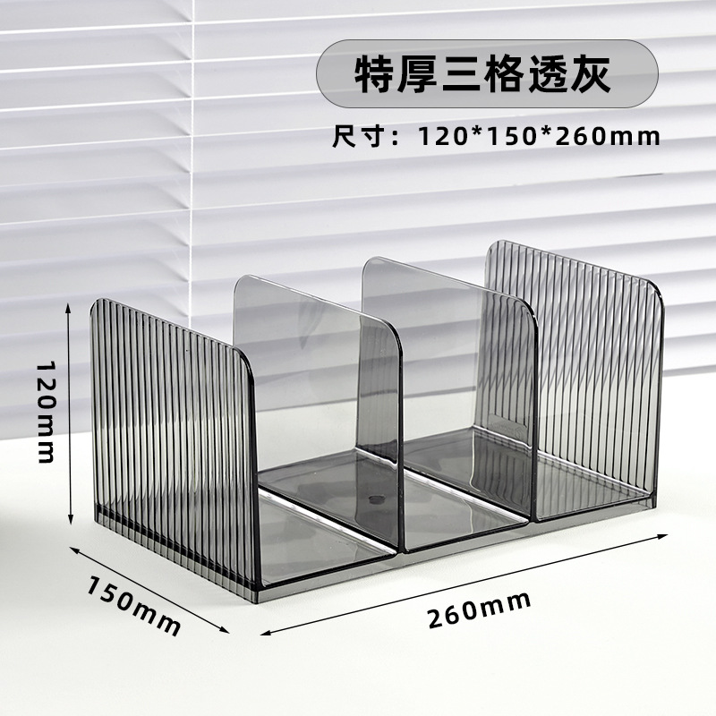Wholesale Desktop Transparent Ins Triple Book Rack Thickened Student Book Storage Artifact Acrylic Divider Bookshelf