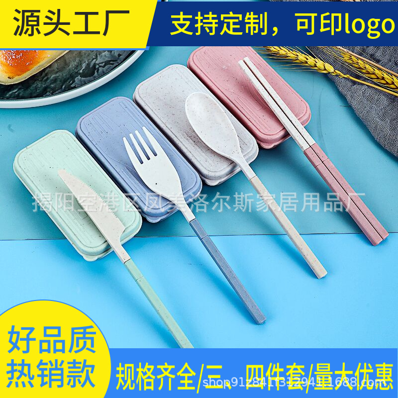 Складной портативный набор столовых приборов: коробка из пшеничной соломы, нож, вилка, ложка и палочки для еды, трехпредметный комплект, съемный, коммерческий подарок