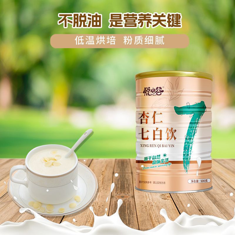 in stock Daifa Almond Qibai Drink 500g Canned Almond Powder Coix Seed Powder Breakfast Daifa Satiety Without Sucrose