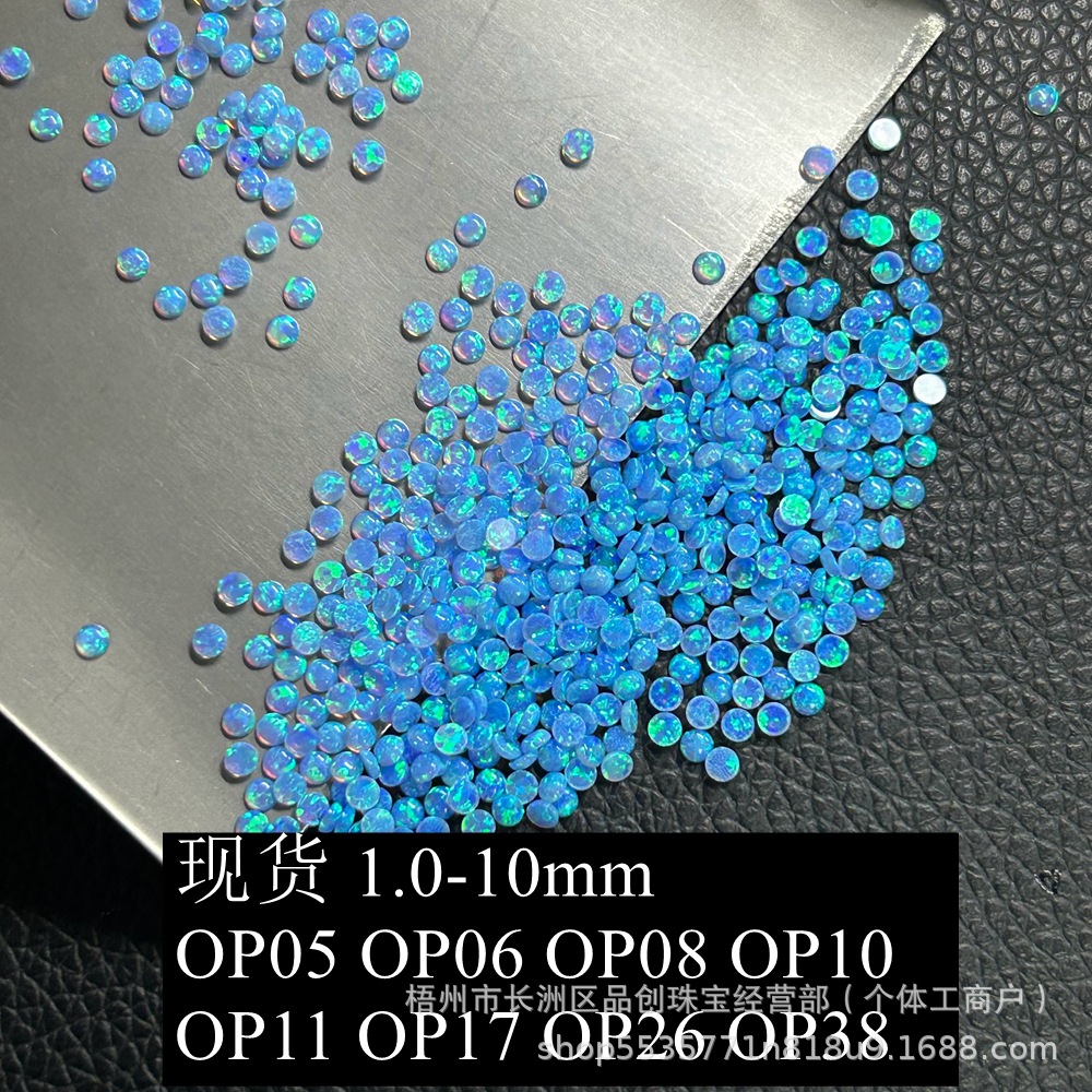 Manufacturer Wholesale Colored Synthetic Opal Stones, Round, Oval, Pear-Shaped, Flat-Bottomed, Plain Opal Cabochons, Loose Stones