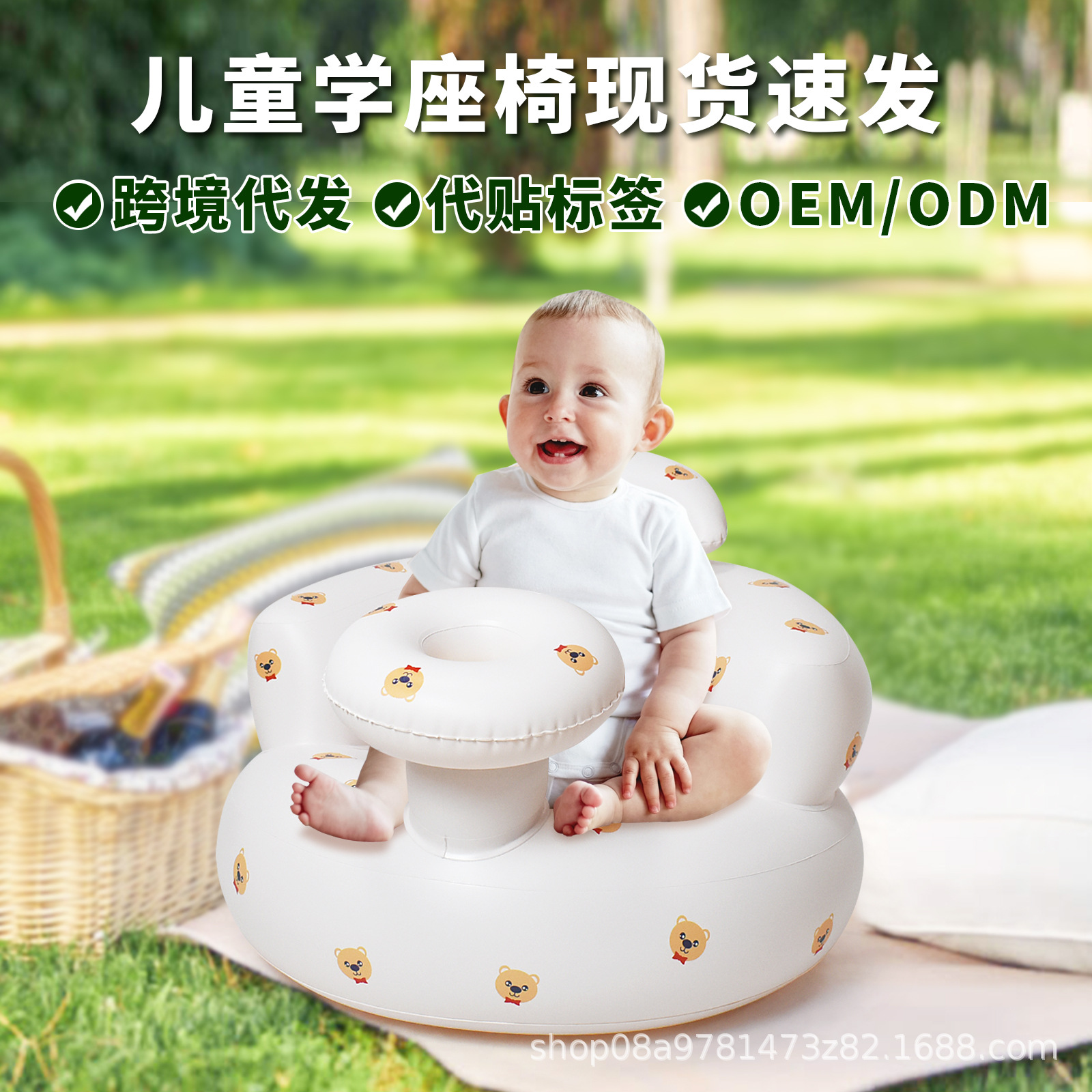 Складной стул для обучения детей, надувной диван с портативным насосом, стул для ванной, инструмент для обучения сидению для младенцев и малышей