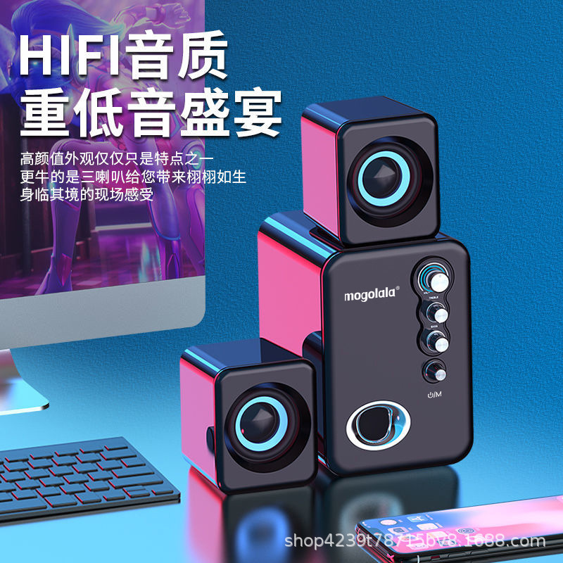 Q8 Computer Audio Laptop Bluetooth Speaker Multimedia Desktop Small Speaker Subwoofer USB Speaker
