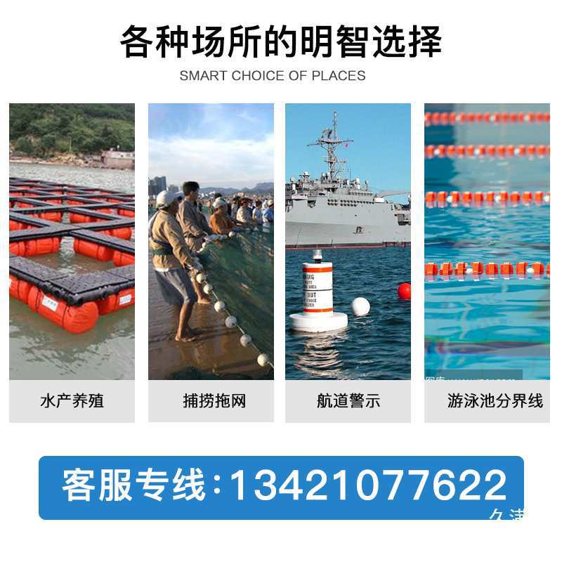 Abs Plastic Floating Ball Fishing Net Water Float Breeding Four-Ear Foam Channel Buoy