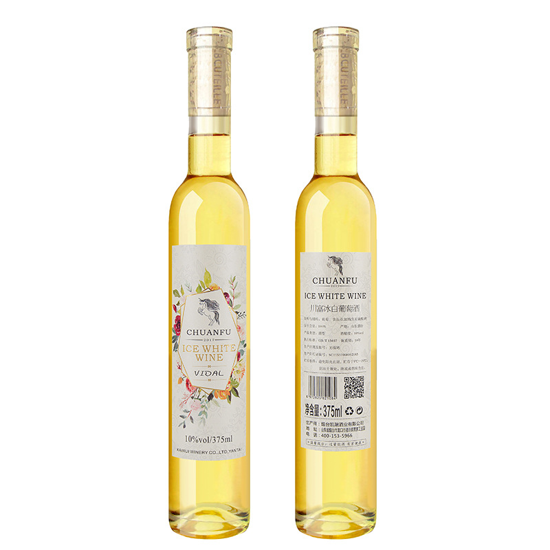 Factory Wholesale Ladies' Sweet Wine Wholesale Oem Oem Customized Girls' Internet Celebrity Wine on Behalf of Ice White Dry Red Wine