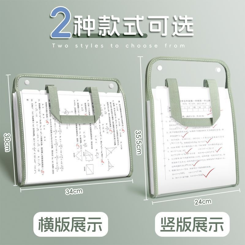 Portable Accordion Bag File Bag Storage Bag A4 Student Book Bag Junior High School and High School Folder Test Paper Pregnancy Check-Up Storage Book