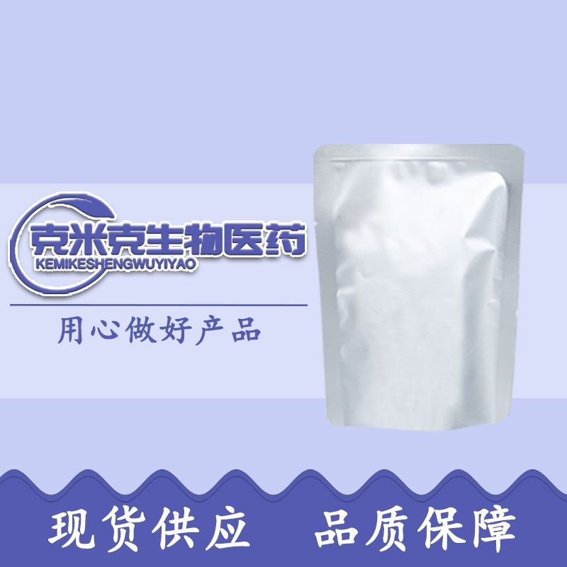 N,N-Бис-кумаринол конденсат-1,6-гександиамин Фторкаучуковый вулканизатор Содержание 99% 140-73-8