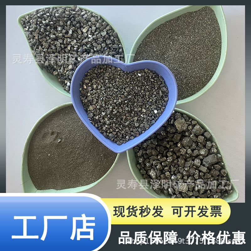 Metallic Aggregate Tin Titanium Alloy Sand 1-3mm Iron Sulfide Pyrite Manufacturer Ferrous Sulfide Granules for Battery