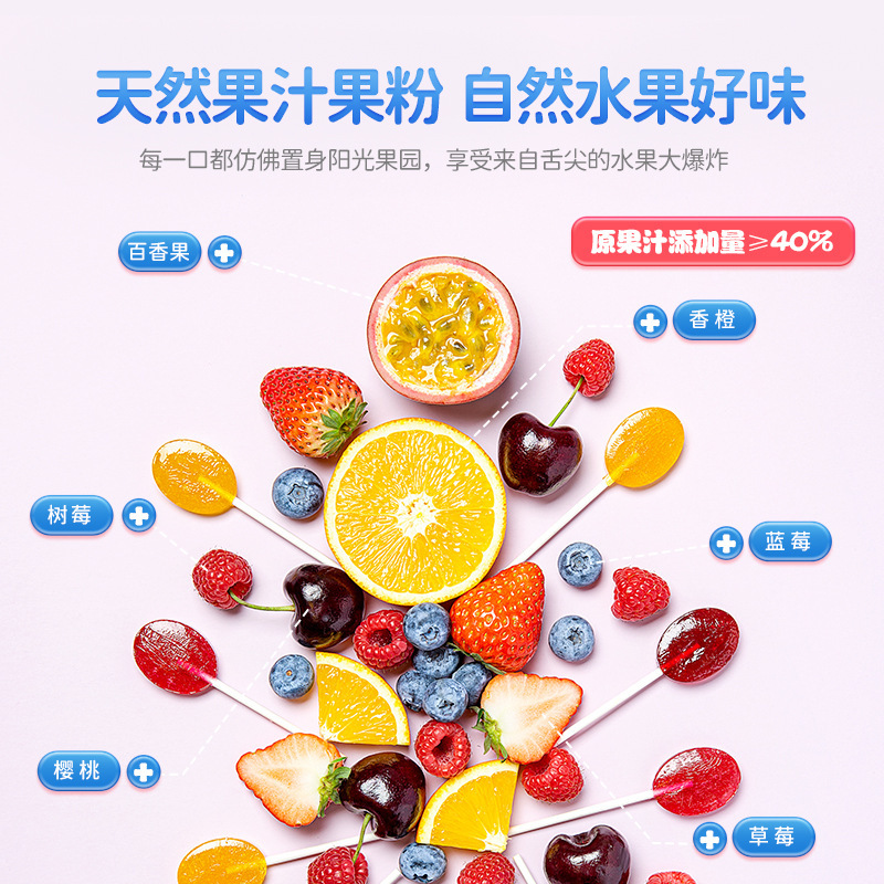 Little Deer Colorful Mixed Fruit Juice Lollipops 0 Sugar Children's Creative Fruit Candy Snacks 210g