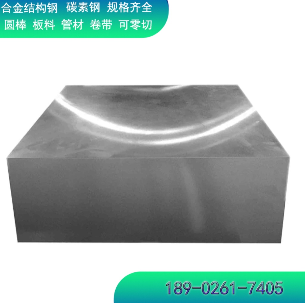 635H15 635m15 637A16, не легированная горячекатаная конструкционная сталь, высокопрочная горячекатаная сталь для автомобилей