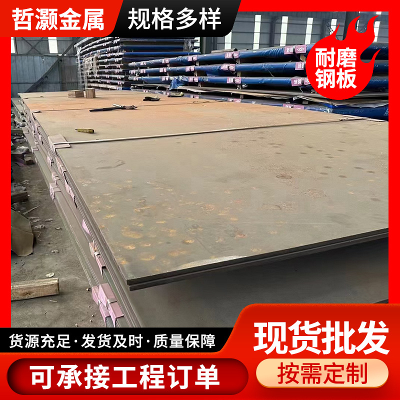 Supply of 09Crcusb Corrosion-Resistant Steel Plate Cutting European Standard S355J2W Corrosion-Resistant and Weather-Resistant Steel Plate Coil Manufacturer