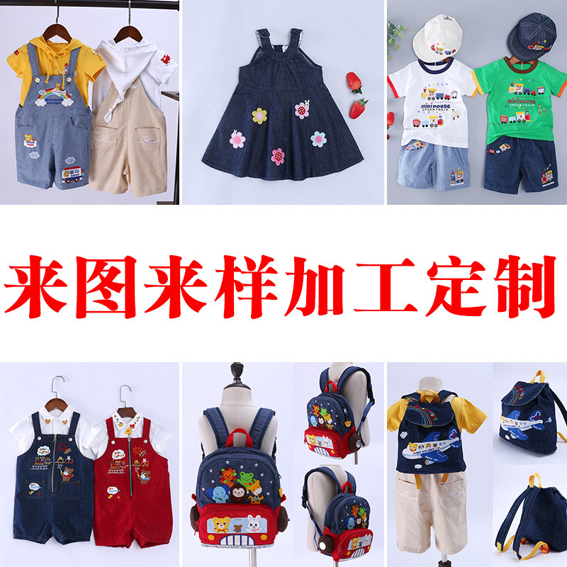 Обработка детской одежды, высококачественная родительско-дочерняя футболка, приветствуем чертежи