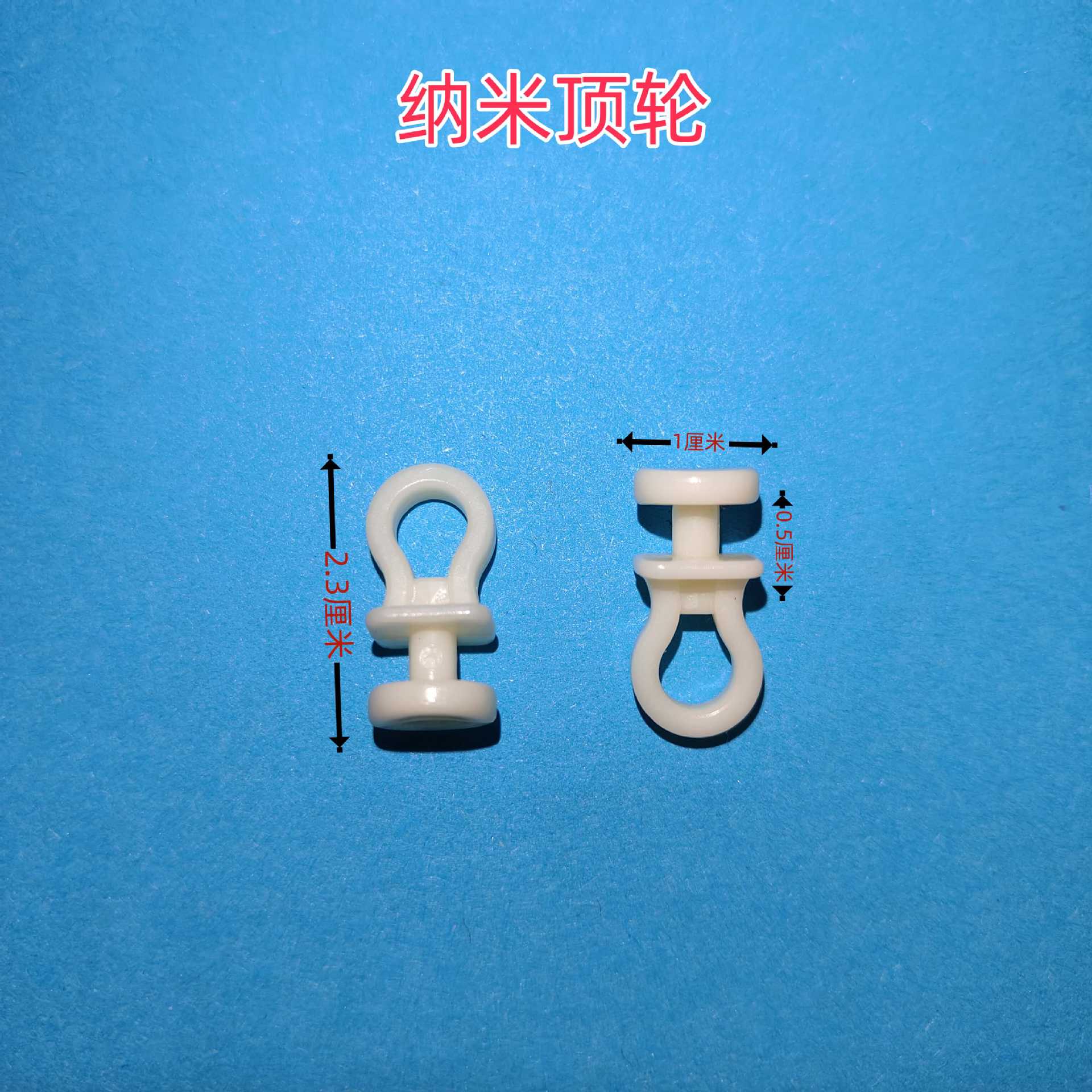 Curtain Track Old-Fashioned Pulley Hook Type Universal Accessories Universal Hook Door Curtain