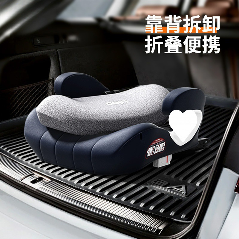 German Ulop Kidsren's Seat Car Booster Pad for Kidsren Aged 3-12 Years Old Simple Portable Car Safety Seat