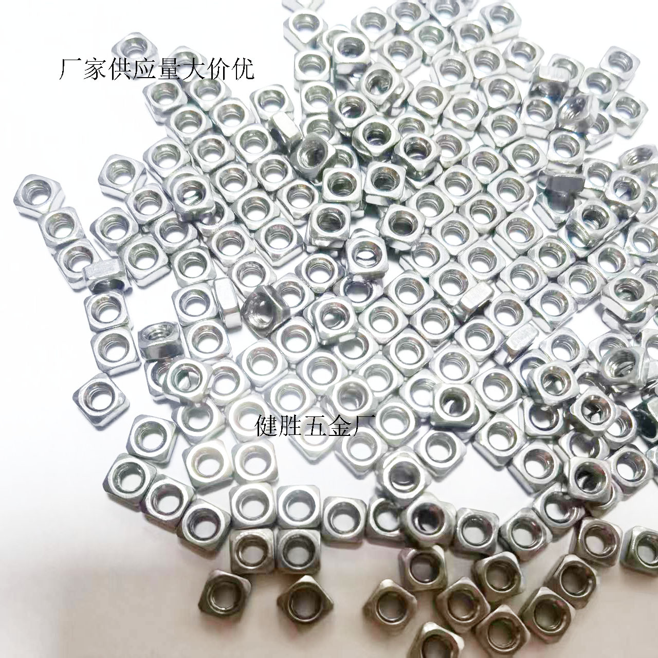 Universal Stainless Steel 410 Square Nut