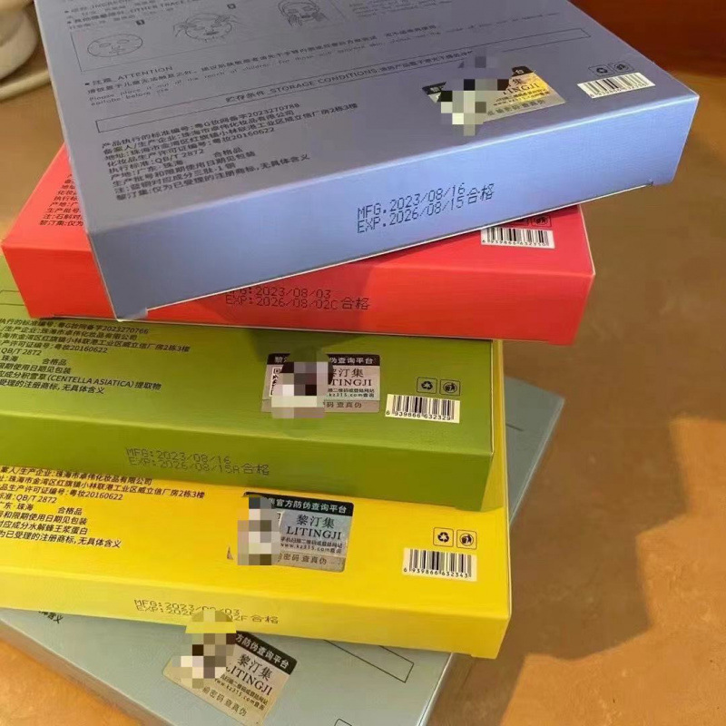 genuine goods Li Ting set color mask Fei language slang upgrade repair dark sensitive muscle moisturizing red film wholesale